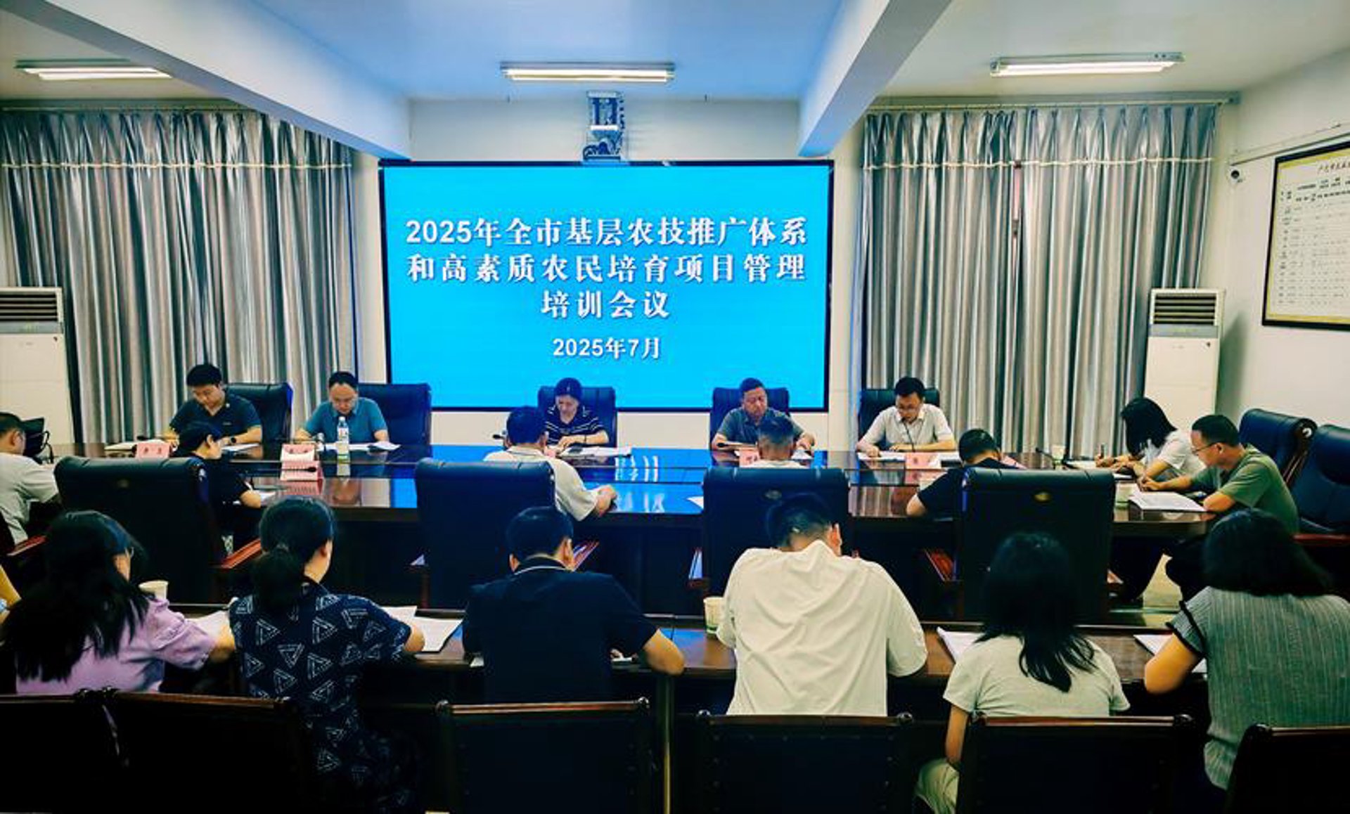 广州农技推广